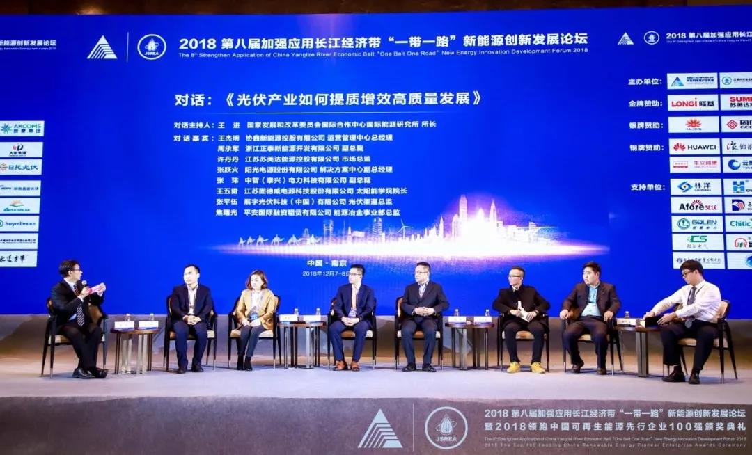 微信图片_20181226170535.jpg
