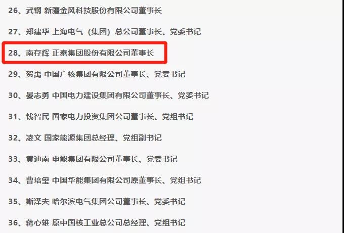微信图片_20181226171138.jpg