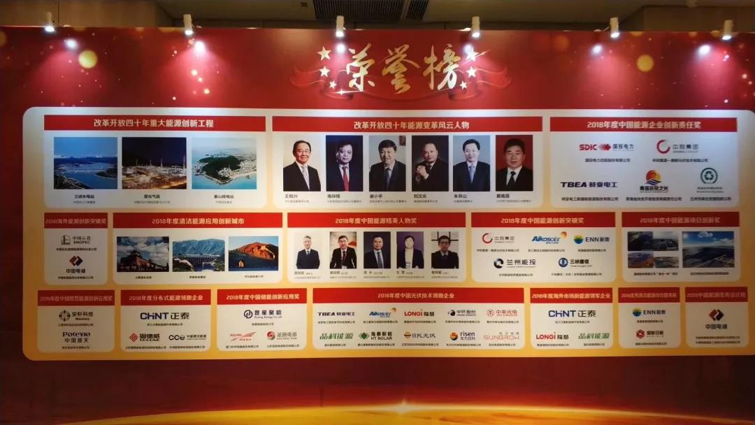 微信图片_20181226171539.jpg