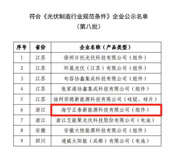 海宁工厂.jpg