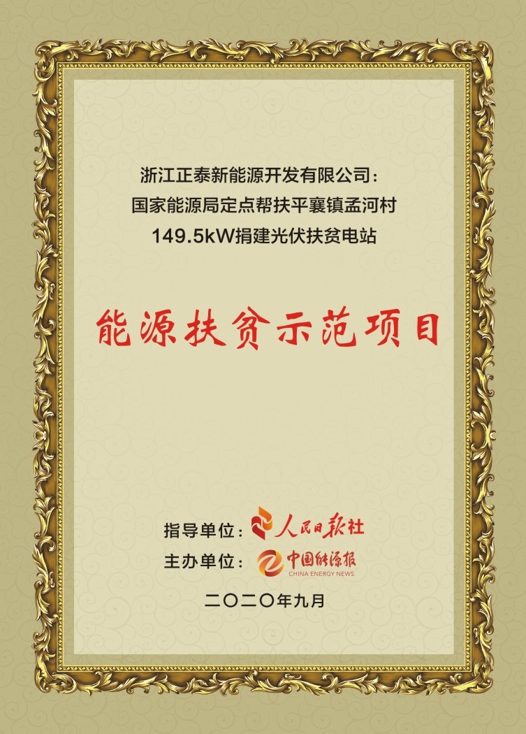 奖2.jpg