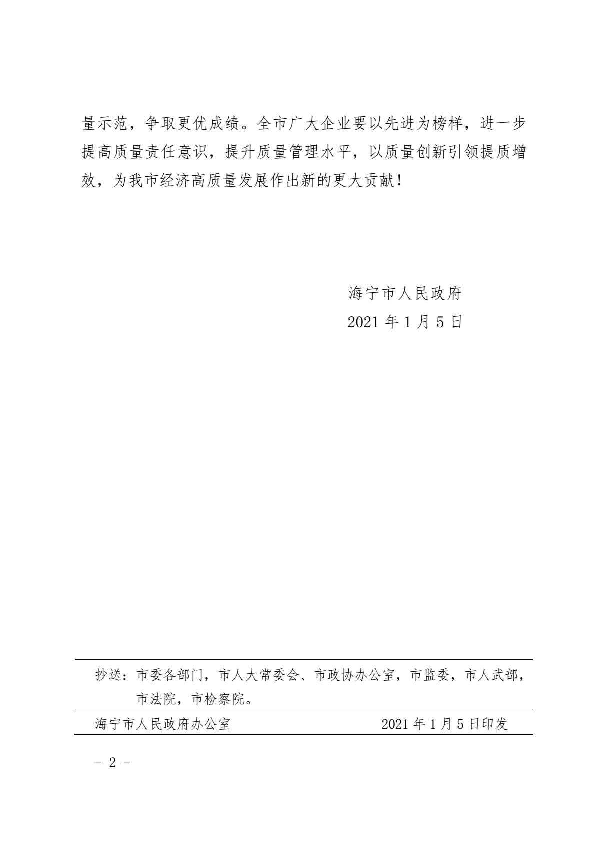 1612509254680117.png
