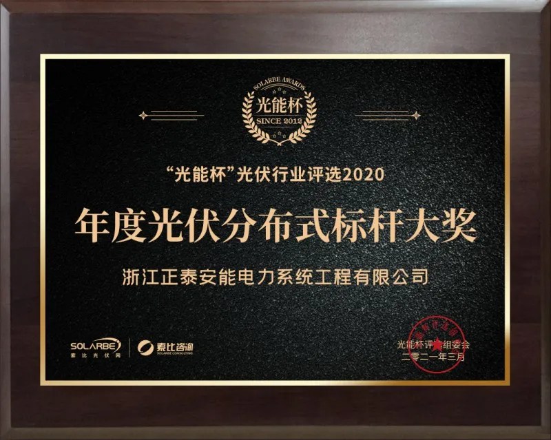微信图片_20210308154626.png